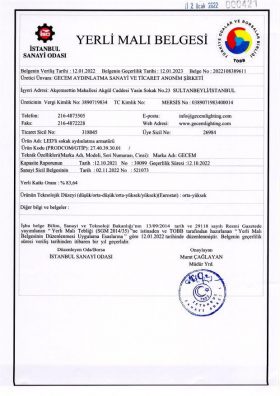 Gecem Street Armature Domestic Goods Certificate